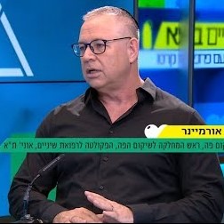 ד"ר זאב אורמינר בראיון